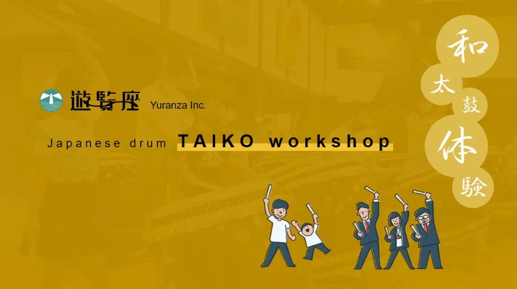 Japanese drum TAIKO workshop