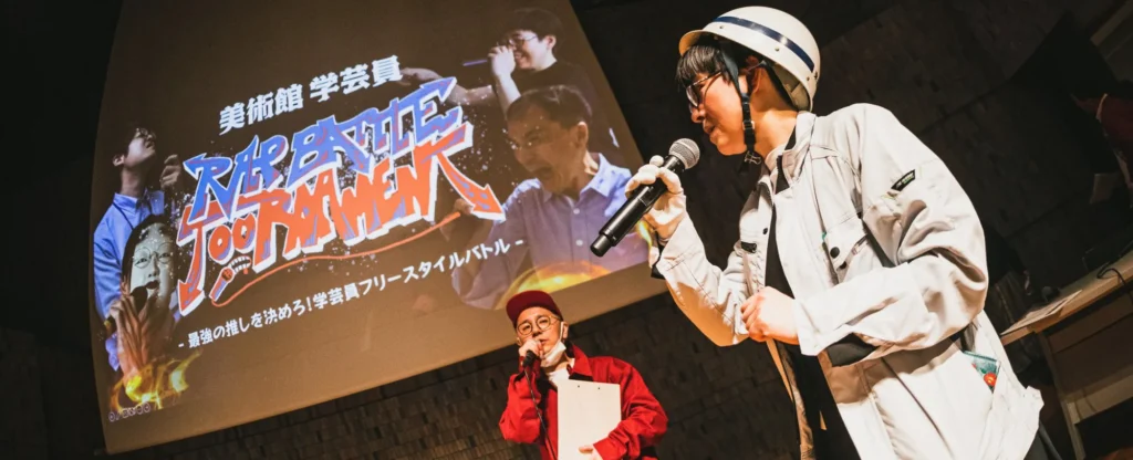 学芸員がイベントでラップを披露している様子